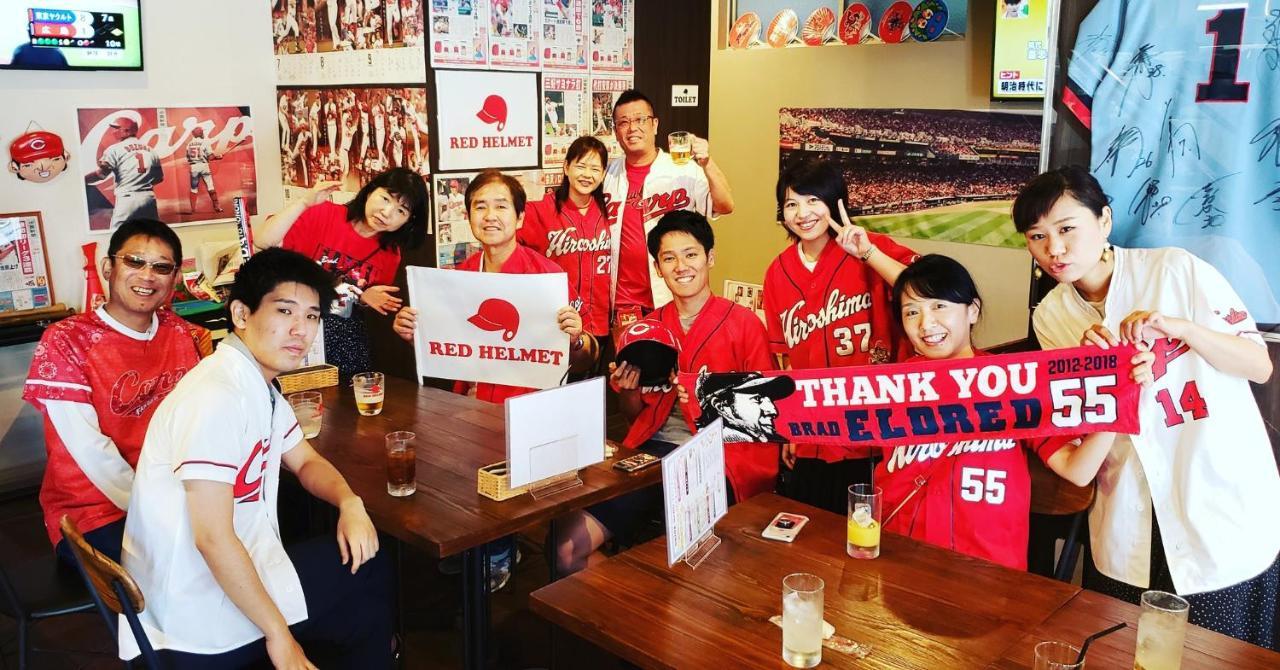 Ostello Red Helmet House & Sports Bar Hiroshima Esterno foto
