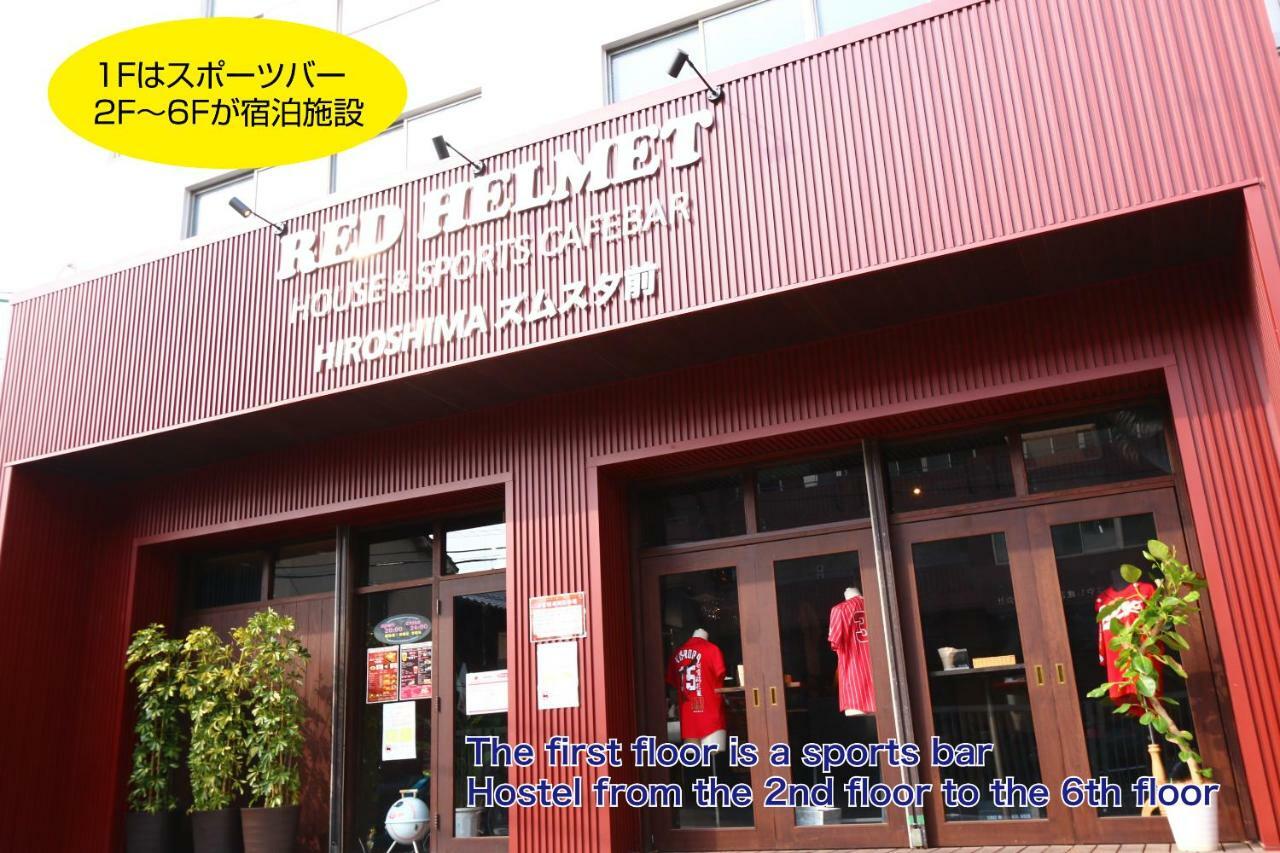 Ostello Red Helmet House & Sports Bar Hiroshima Esterno foto